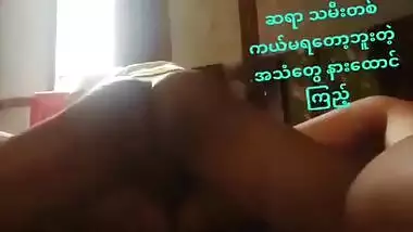 Desi couple hard fucking