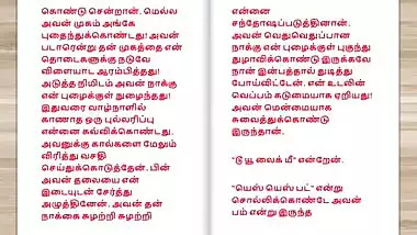 Tamil kama kathai - Tamil Sex Story - Sex life of an Indian Woman